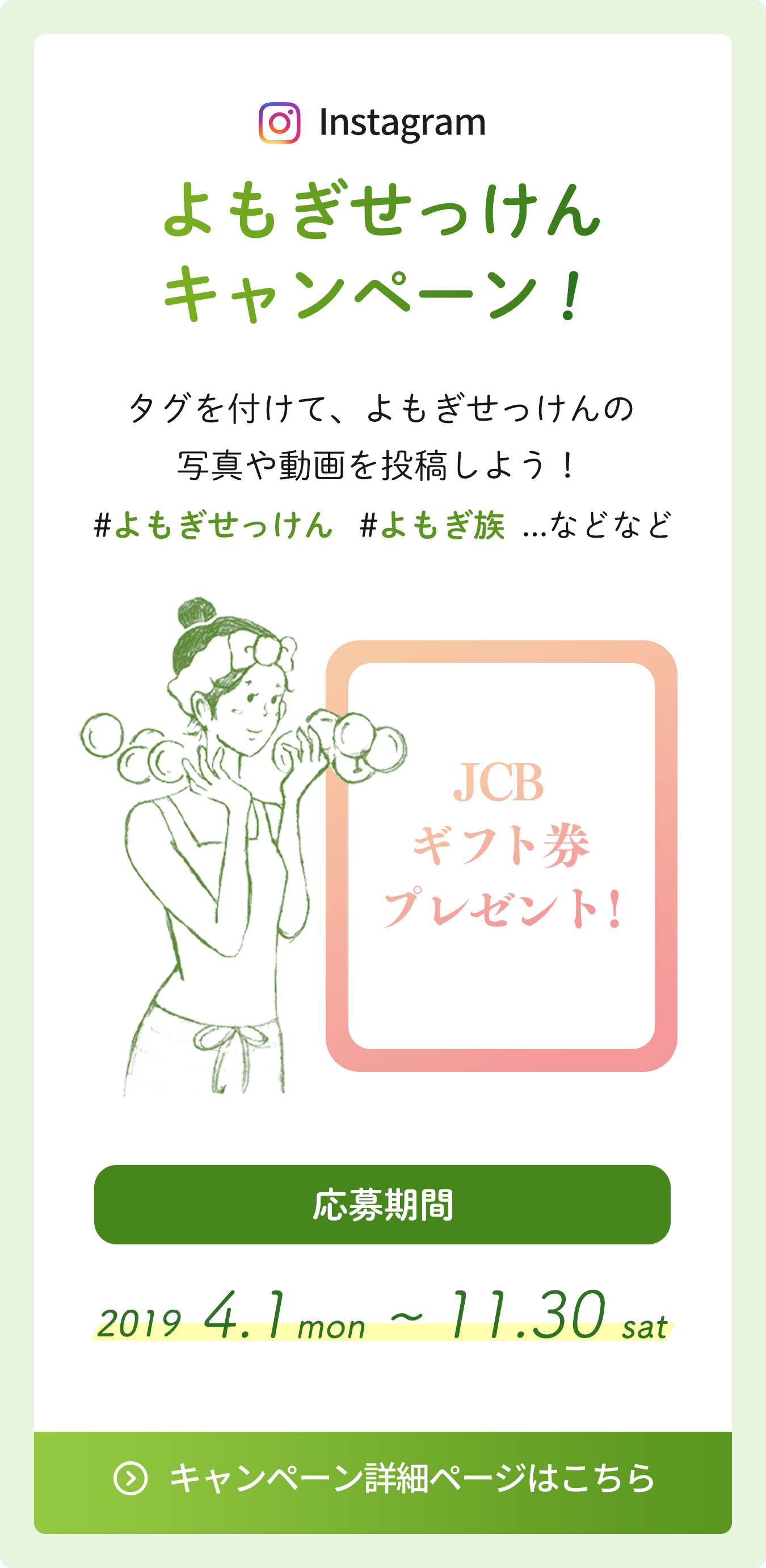よもぎエキス（ヨモギ）とは？ 』効果・効能｜石鹸（化粧品）