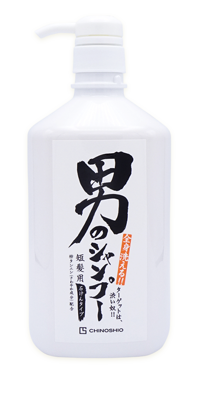 敏感肌用基礎化粧水なら「地の塩社公式オンラインショップ - ちのしお屋（chinoshio）」 | 敏感肌用基礎化粧水・自然派化粧品をお探しなら