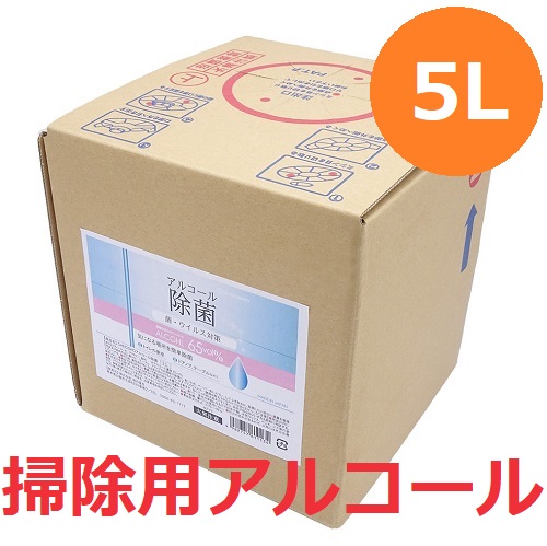 CHINOSHIO アルコール除菌 5L　65％