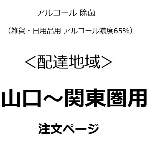 CHINOSHIO AR[ 5L@65yzBnF R`֓ pz