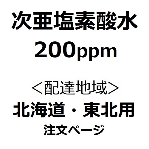 f_ nZbp[ 200ppm@5L izBnF kCEk pj