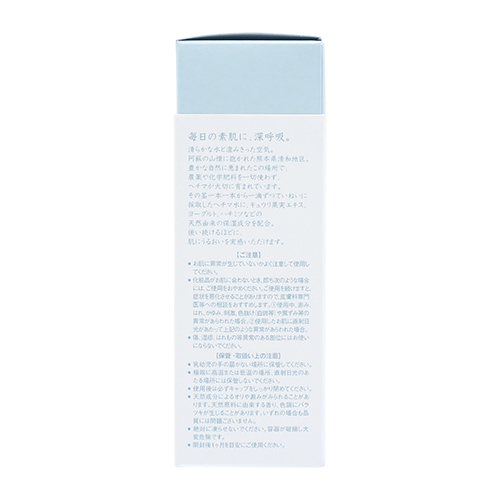 fu-u(フゥ-ゥ) フェイスパック・ローション 150ml|fu-u 【地の塩社 fu-u(フゥ-ゥ) フェイスパック・ローション 150ml|fu-u 【地の塩社