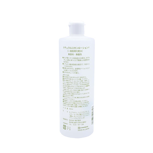 ϐii`XL[VYj 500ml@AEgbgiԕisj