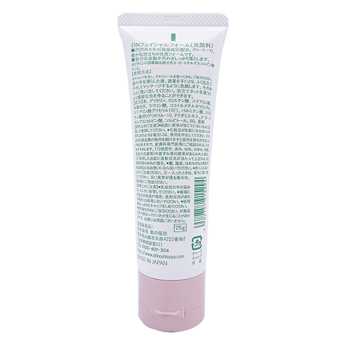 DN�t�F�C�V�����t�H�[���@75g�@�i�ǂ����ݐ��t�H�[���j�A�E�g���b�g�i�ԕi�s�j�A�E�g���b�g�i�ԕi�s�j��3�{�܂�