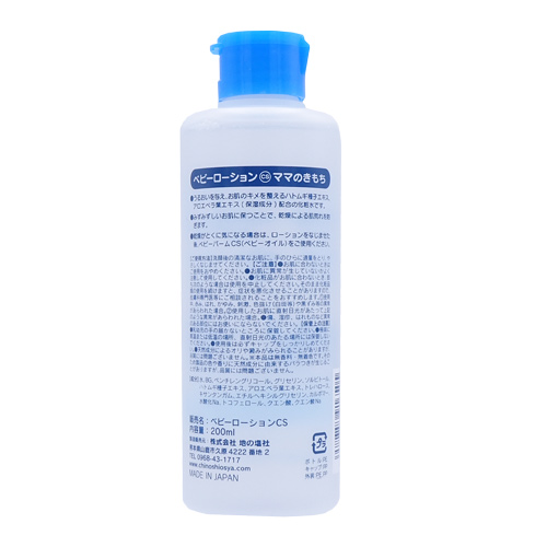 �x�r�[���[�V����CS 200ml (�x�r�[�n�g���M�z�����ϐ�)�A�E�g���b�g�i�ԕi�s�j��1�{�܂�